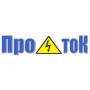 Оптовые поставки кабеля, электрики, светильников, щитовое производство Оптовые поставки кабеля, электрики, светильников, щитовое производство